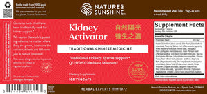 Kidney Activator, TCM (100 caps)