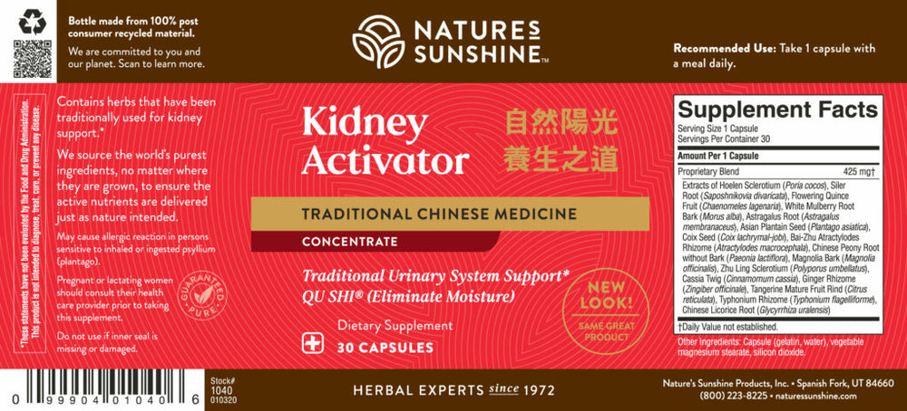 Kidney Activator TCM is a concentrated version of our Kidney Activator Chinese formula, designed to promote kidney function and help clear retained water from the body, which may positively affect joints.